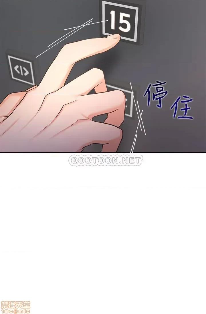 渴望:爱火难耐 渴望:爱火难耐 26 第32页