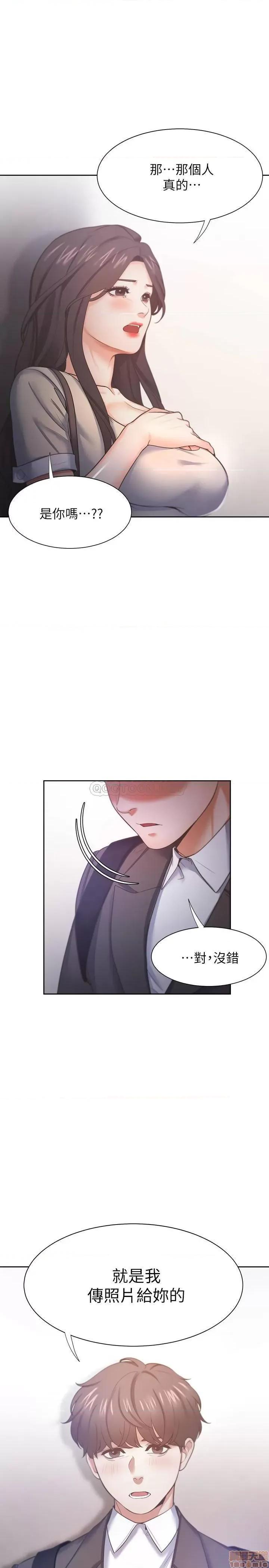 渴望:爱火难耐 渴望:爱火难耐 27 第1页