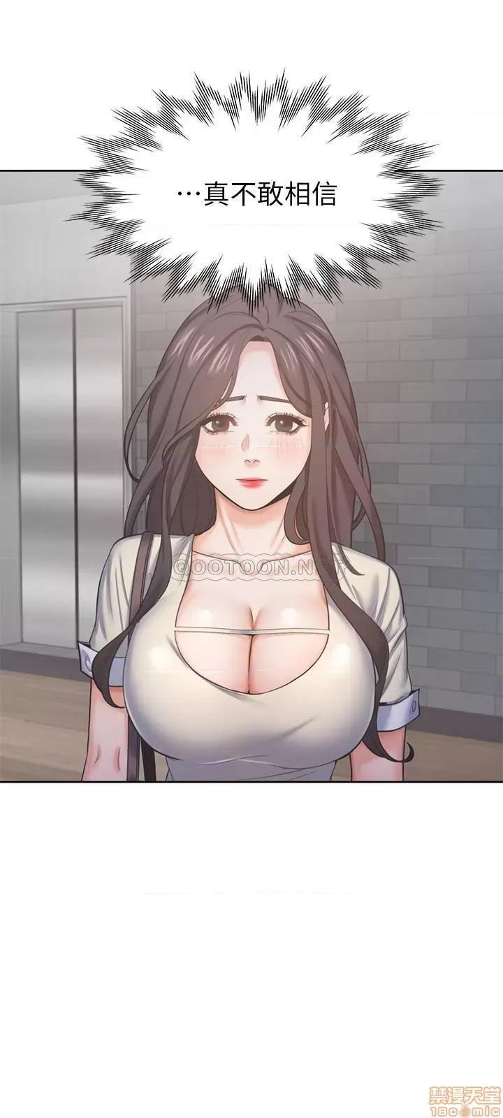 渴望:爱火难耐 渴望:爱火难耐 27 第3页