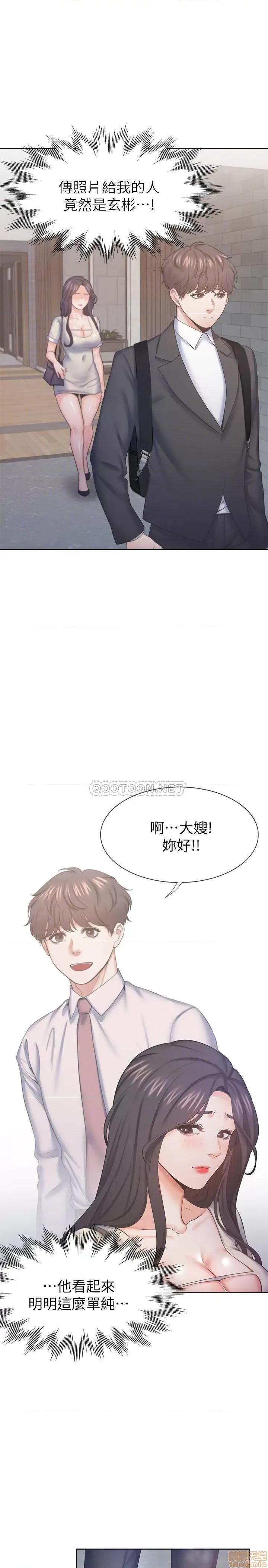 渴望:爱火难耐 渴望:爱火难耐 27 第4页