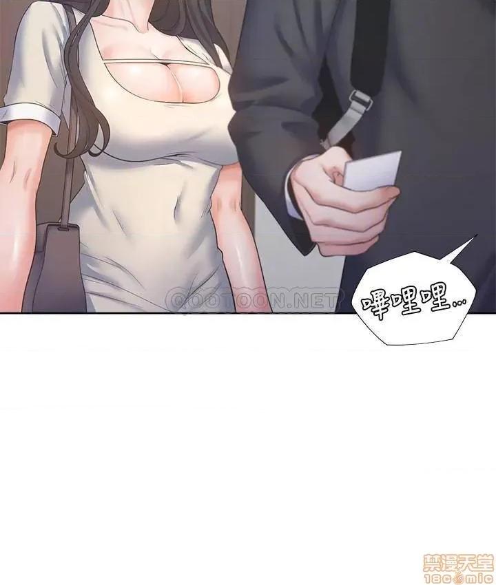 渴望:爱火难耐 渴望:爱火难耐 27 第6页
