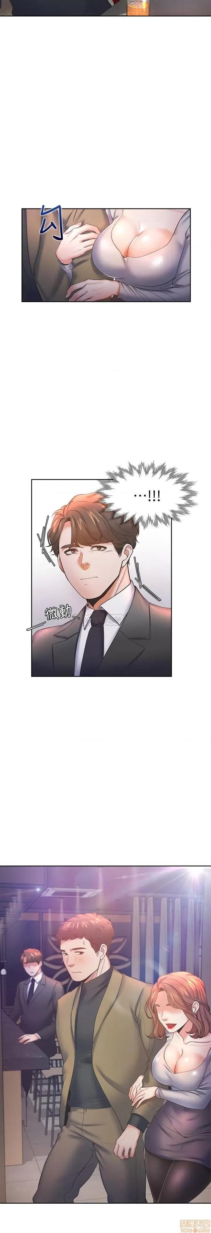 渴望:爱火难耐 渴望:爱火难耐 27 第17页