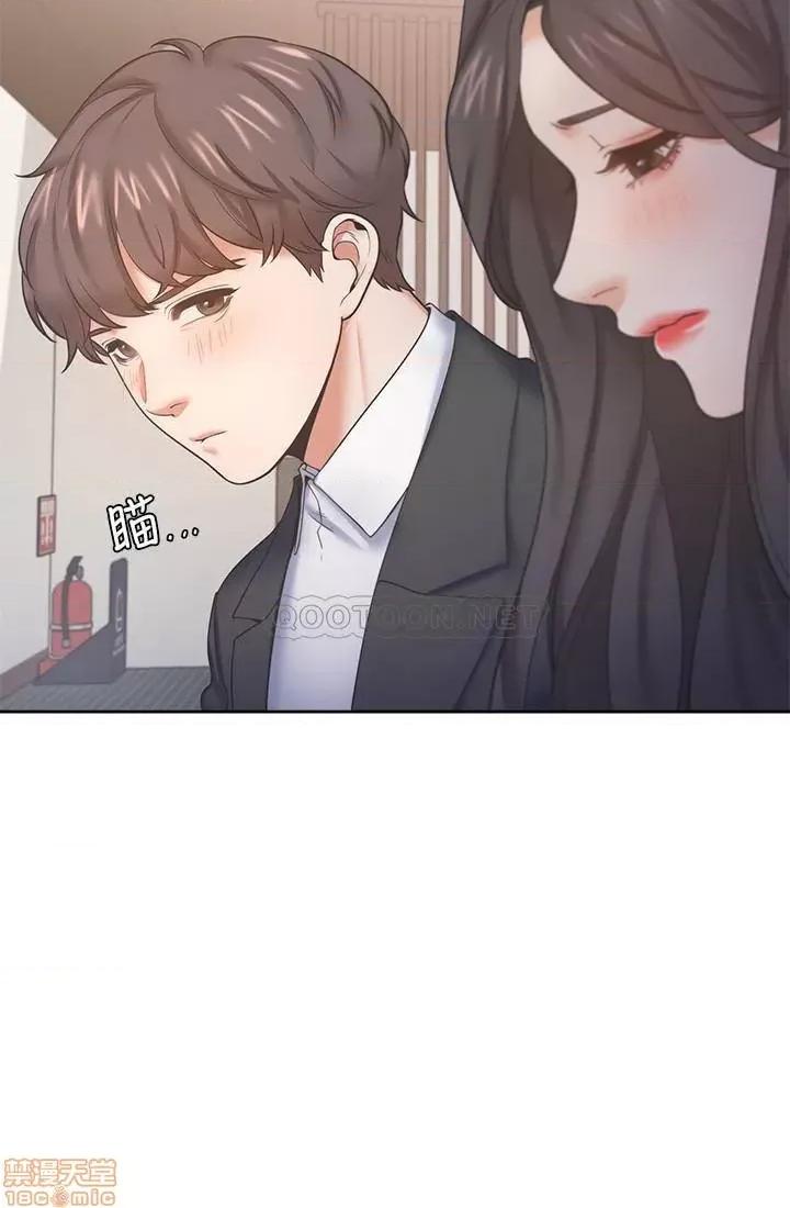 渴望:爱火难耐 渴望:爱火难耐 27 第20页