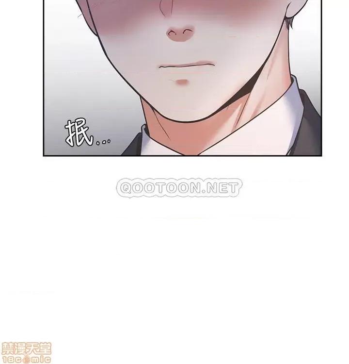 渴望:爱火难耐 渴望:爱火难耐 27 第23页