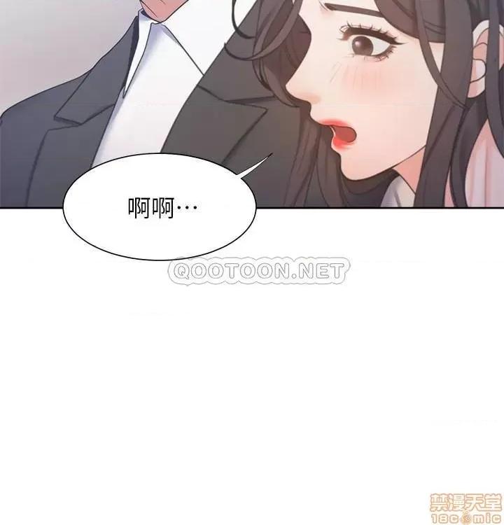 渴望:爱火难耐 渴望:爱火难耐 27 第26页