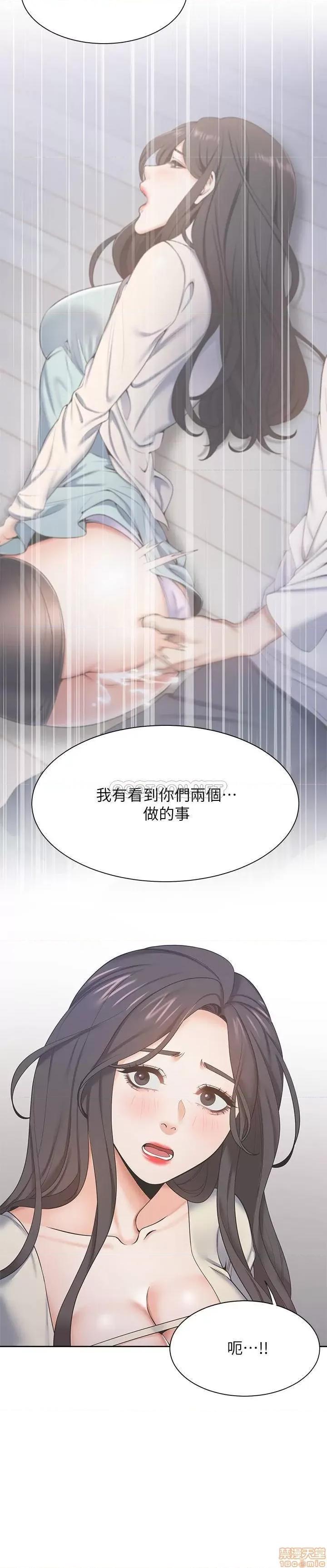 渴望:爱火难耐 渴望:爱火难耐 27 第28页
