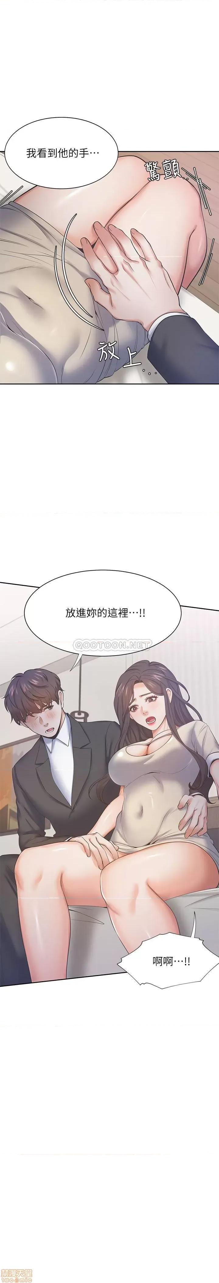 渴望:爱火难耐 渴望:爱火难耐 27 第29页