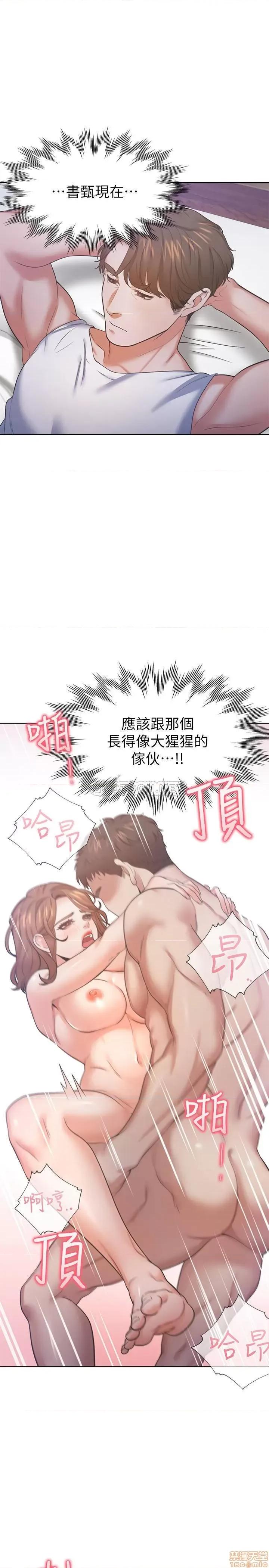 渴望:爱火难耐 渴望:爱火难耐 27 第32页
