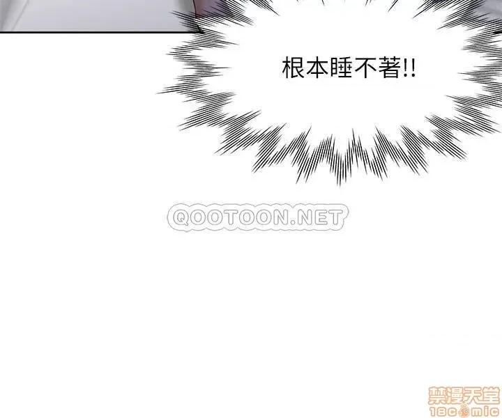 渴望:爱火难耐 渴望:爱火难耐 27 第34页
