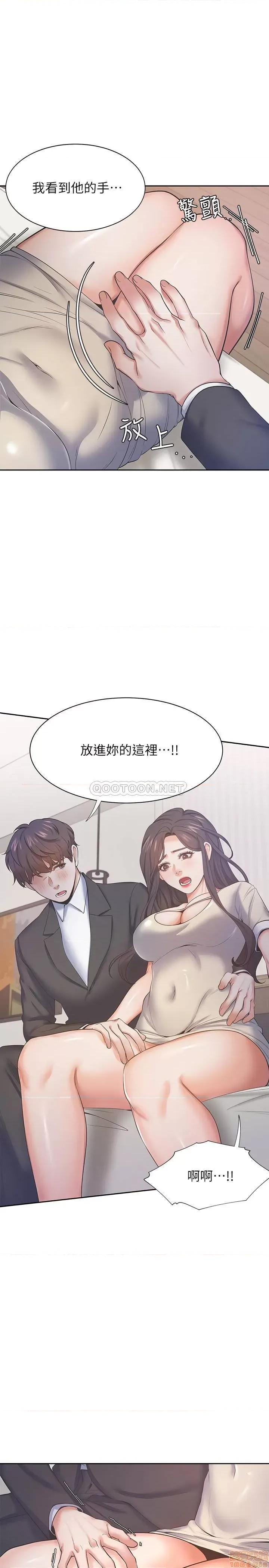渴望:爱火难耐 渴望:爱火难耐 28 第1页