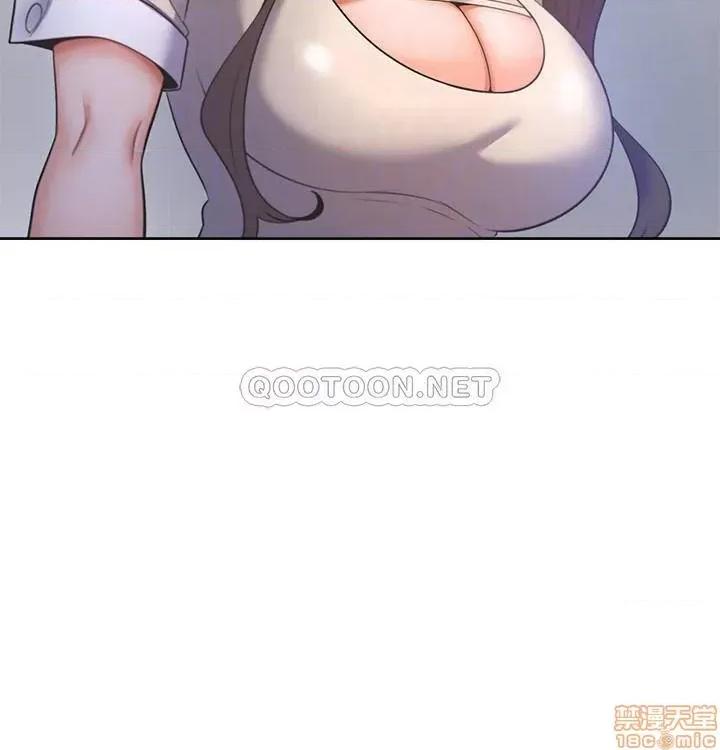 渴望:爱火难耐 渴望:爱火难耐 28 第5页
