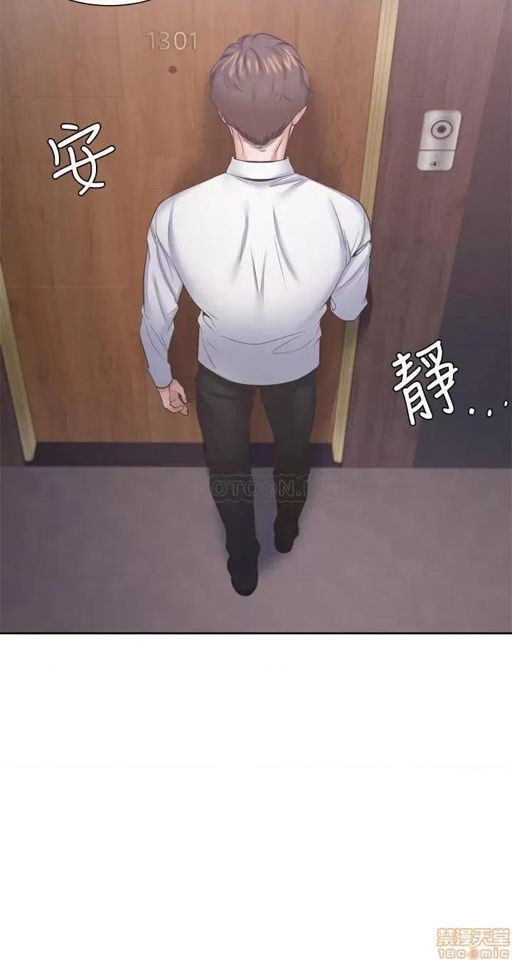 渴望:爱火难耐 渴望:爱火难耐 28 第14页