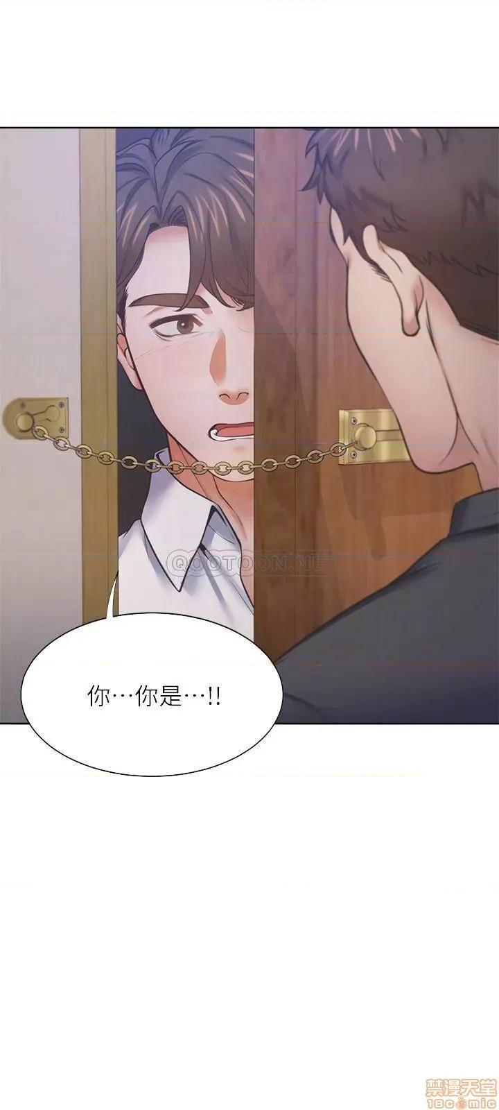 渴望:爱火难耐 渴望:爱火难耐 28 第17页