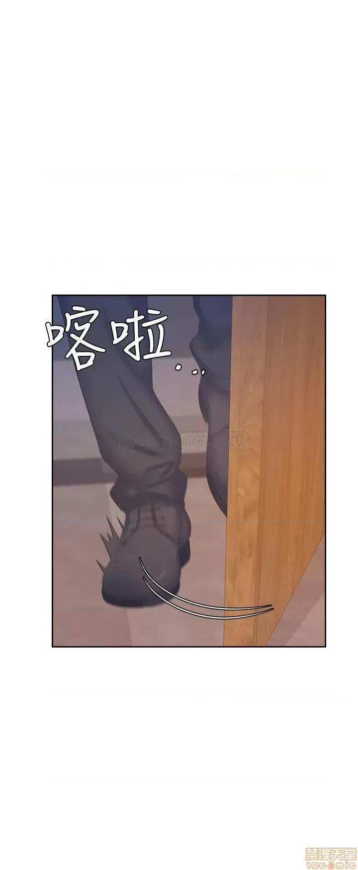 渴望:爱火难耐 渴望:爱火难耐 28 第20页