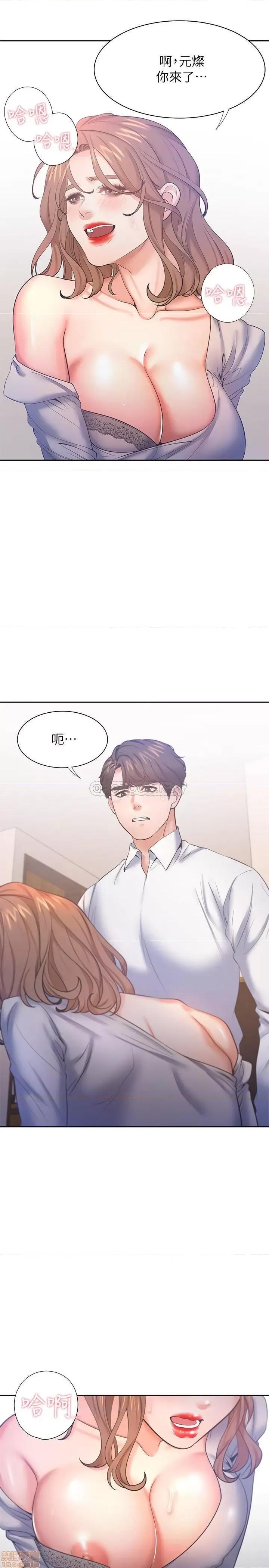 渴望:爱火难耐 渴望:爱火难耐 28 第22页