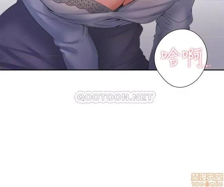 渴望:爱火难耐 渴望:爱火难耐 28 第23页