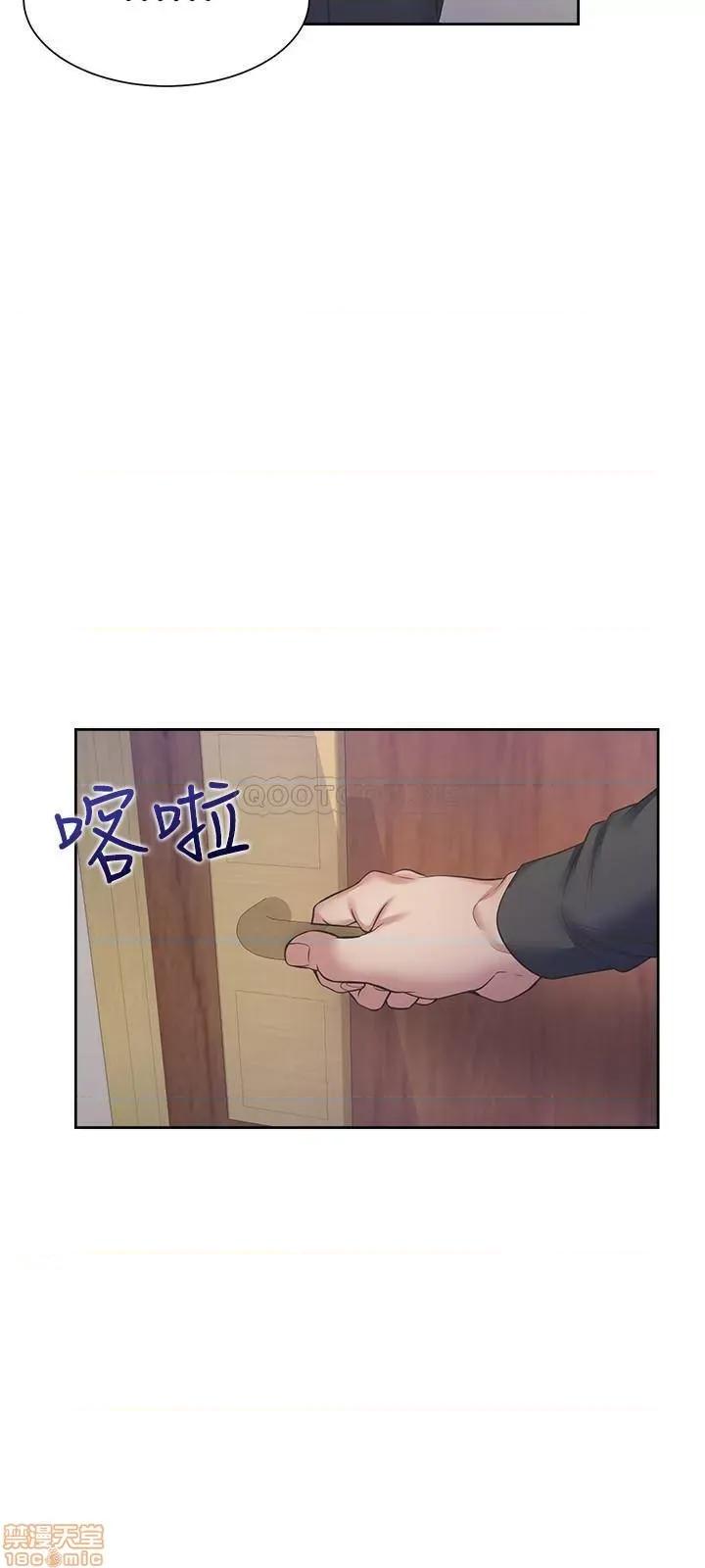 渴望:爱火难耐 渴望:爱火难耐 28 第26页