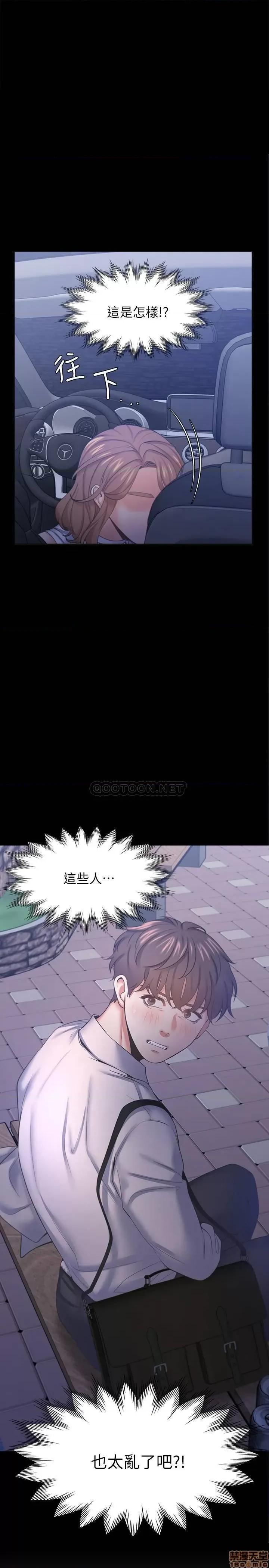 渴望:爱火难耐 渴望:爱火难耐 30 第1页