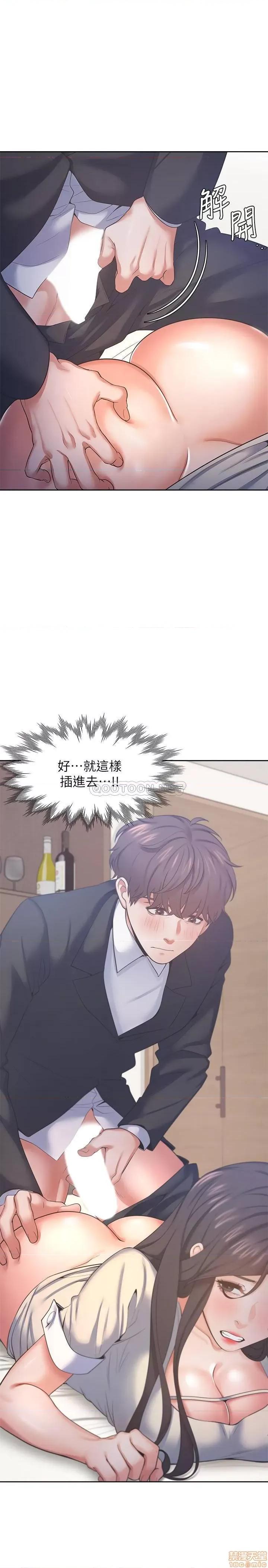 渴望:爱火难耐 渴望:爱火难耐 30 第6页
