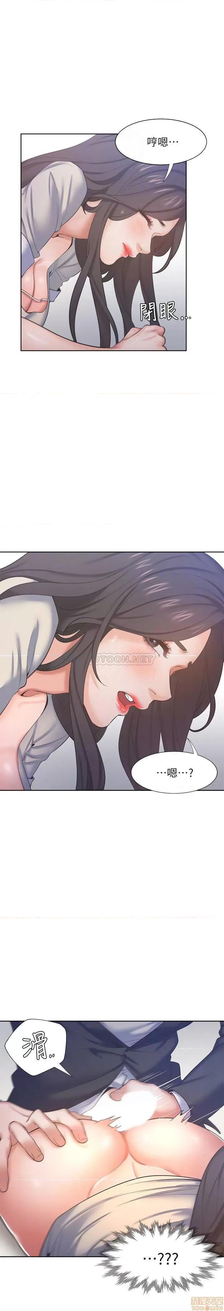 渴望:爱火难耐 渴望:爱火难耐 30 第7页