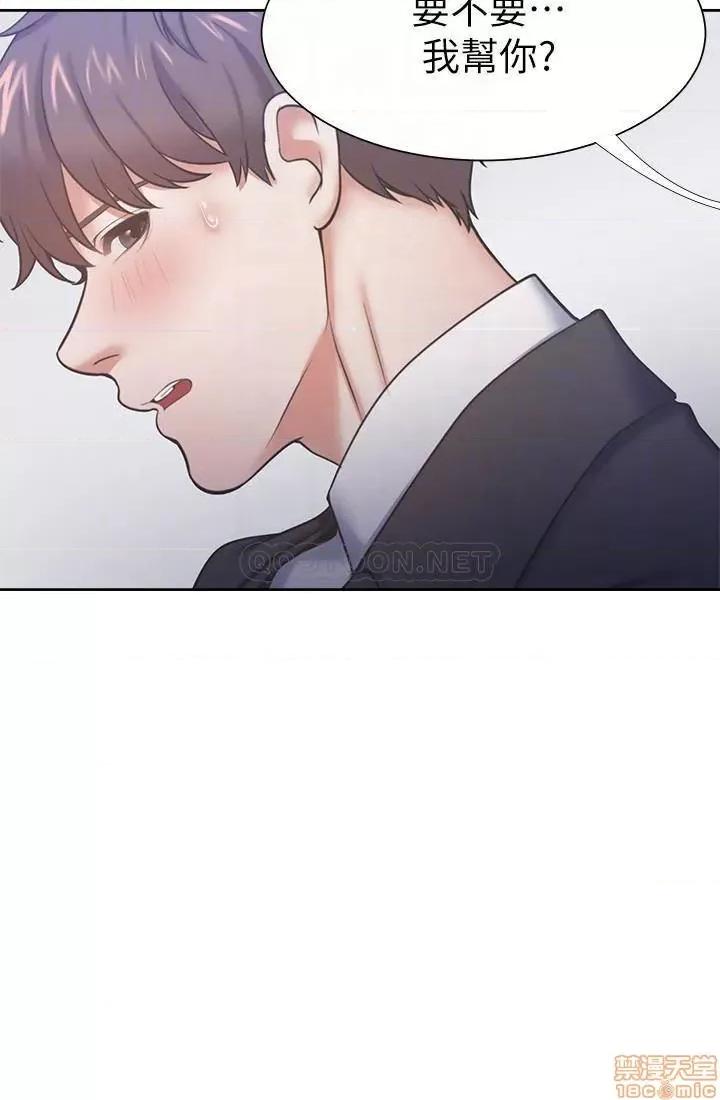渴望:爱火难耐 渴望:爱火难耐 30 第13页