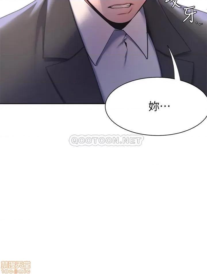渴望:爱火难耐 渴望:爱火难耐 30 第19页