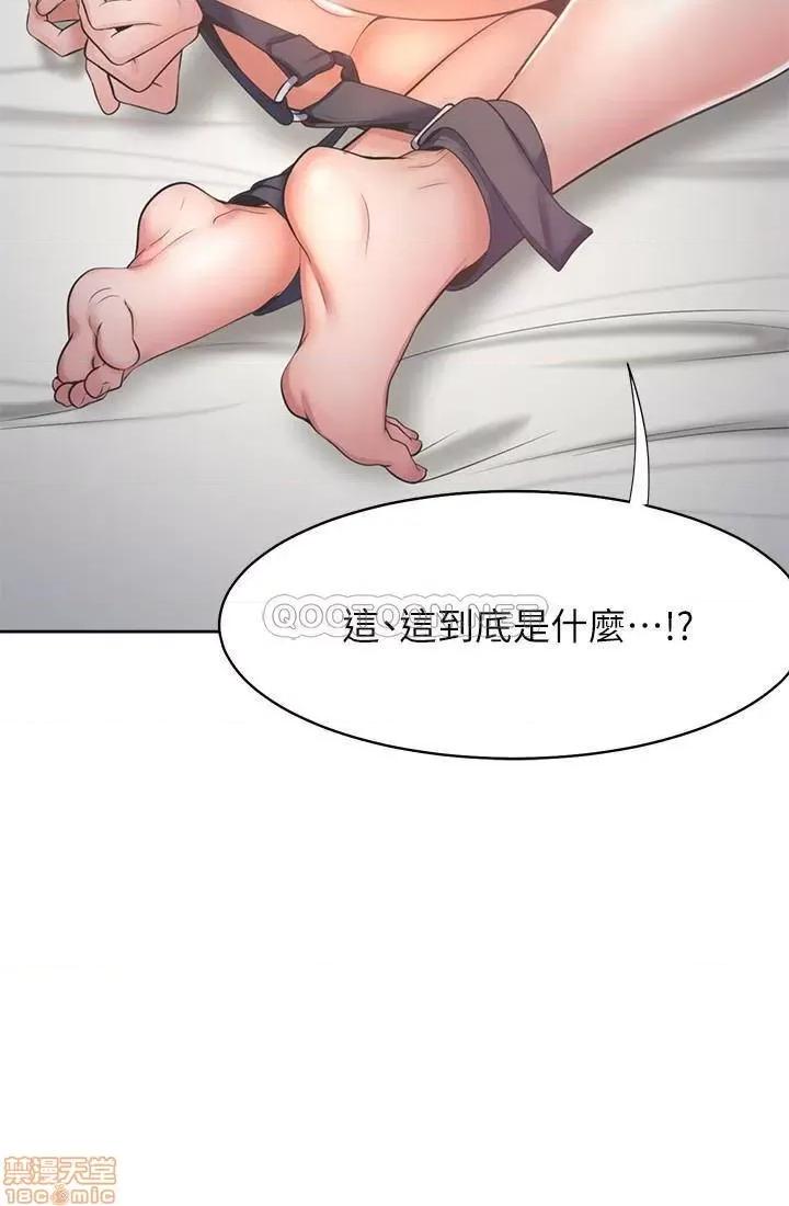 渴望:爱火难耐 渴望:爱火难耐 30 第25页