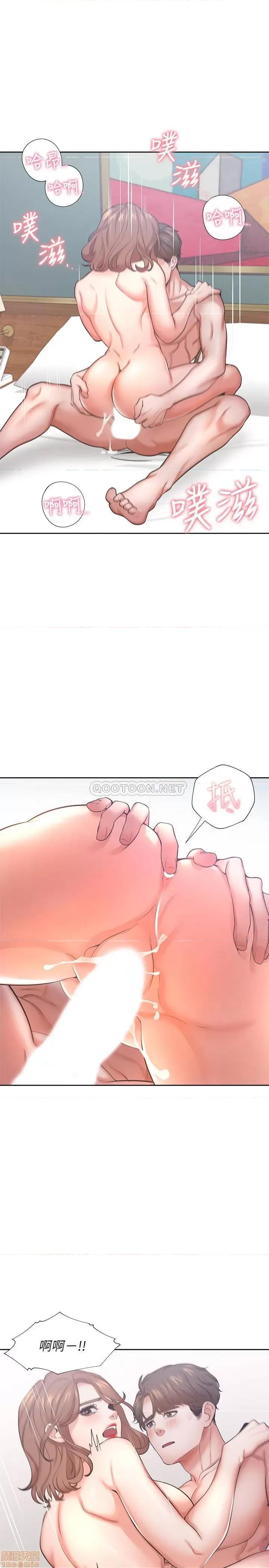 渴望:爱火难耐 渴望:爱火难耐 30 第29页