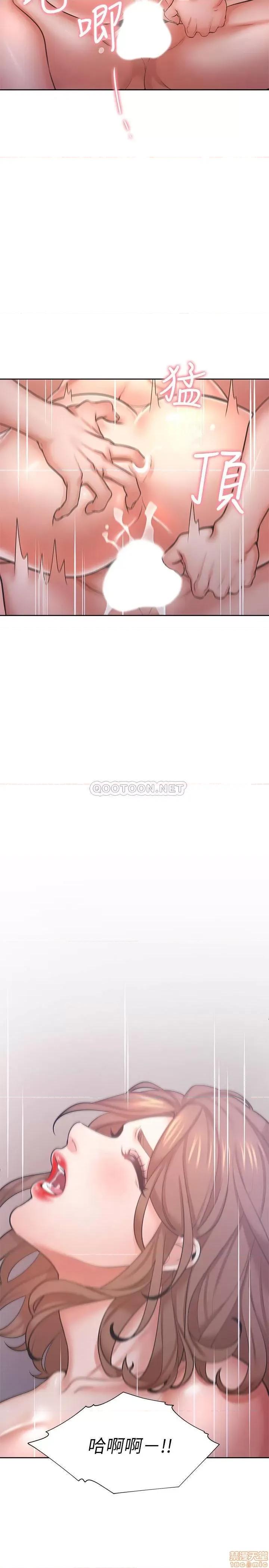渴望:爱火难耐 渴望:爱火难耐 30 第35页