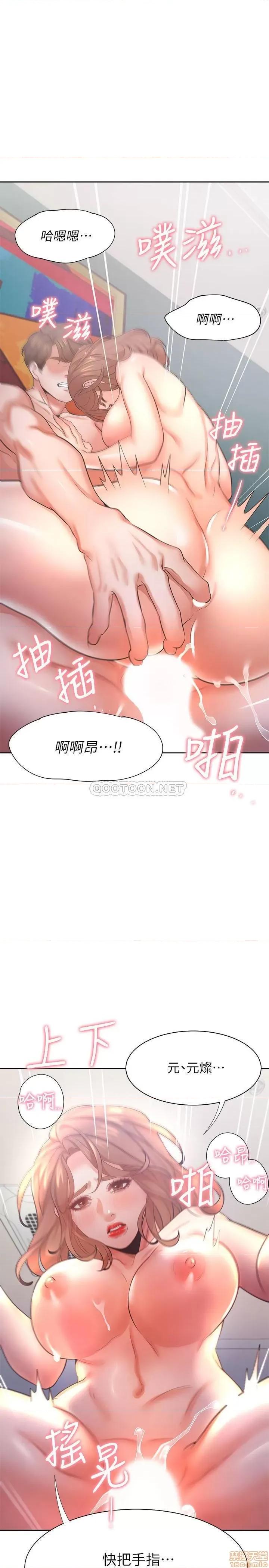 渴望:爱火难耐 渴望:爱火难耐 30 第36页