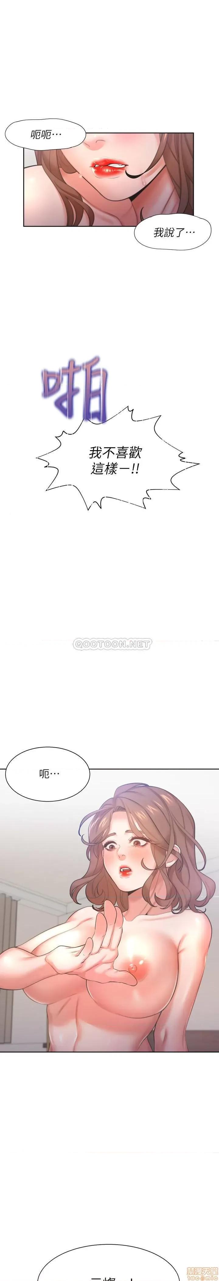 渴望:爱火难耐 渴望:爱火难耐 31 第1页