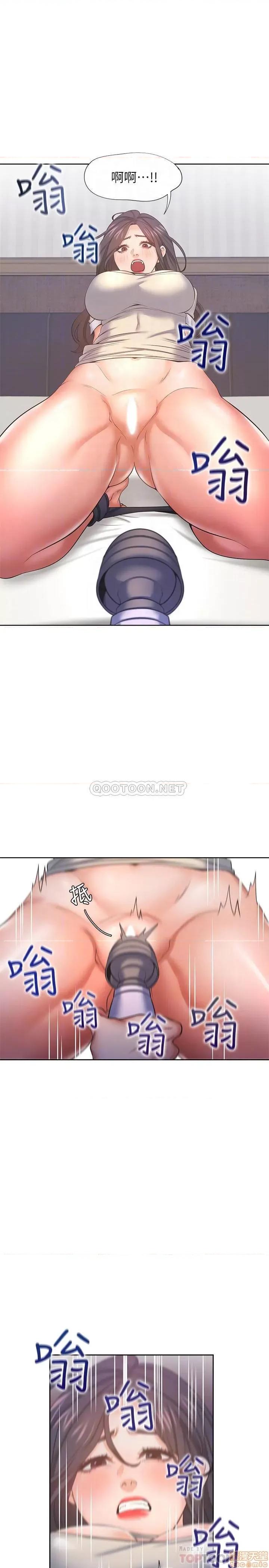 渴望:爱火难耐 渴望:爱火难耐 31 第16页