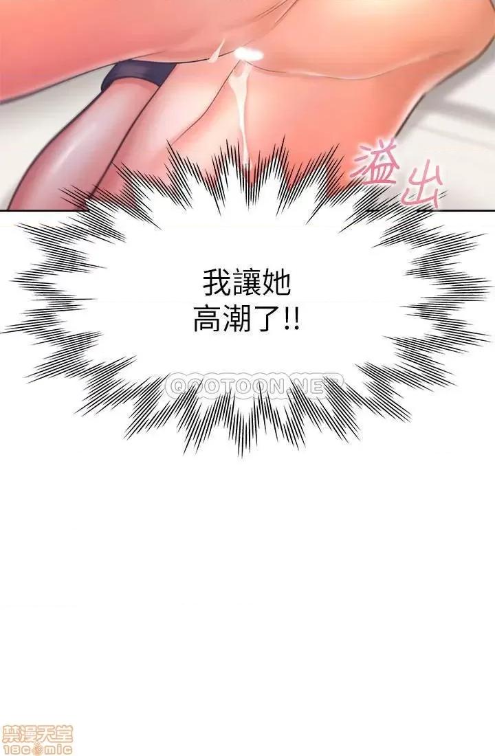 渴望:爱火难耐 渴望:爱火难耐 31 第28页