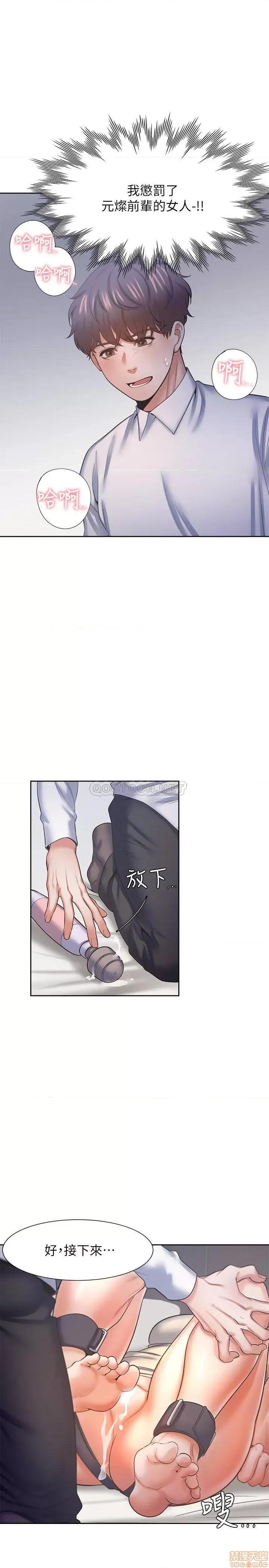 渴望:爱火难耐 渴望:爱火难耐 31 第29页