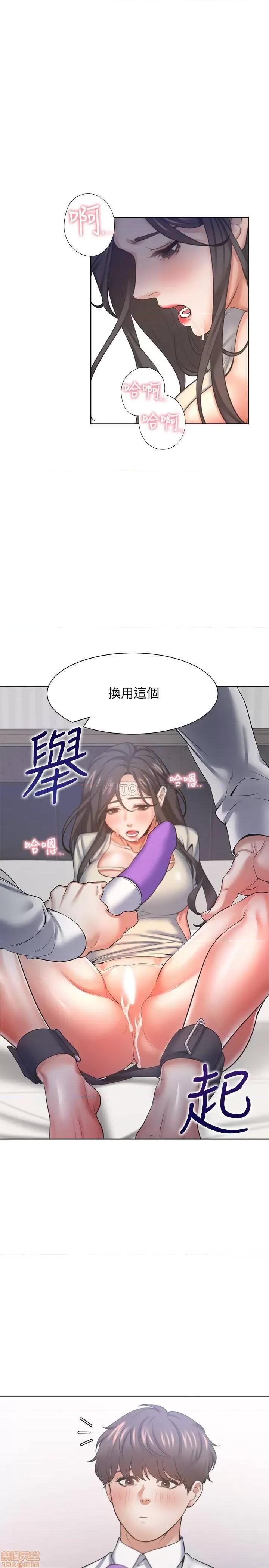 渴望:爱火难耐 渴望:爱火难耐 31 第30页
