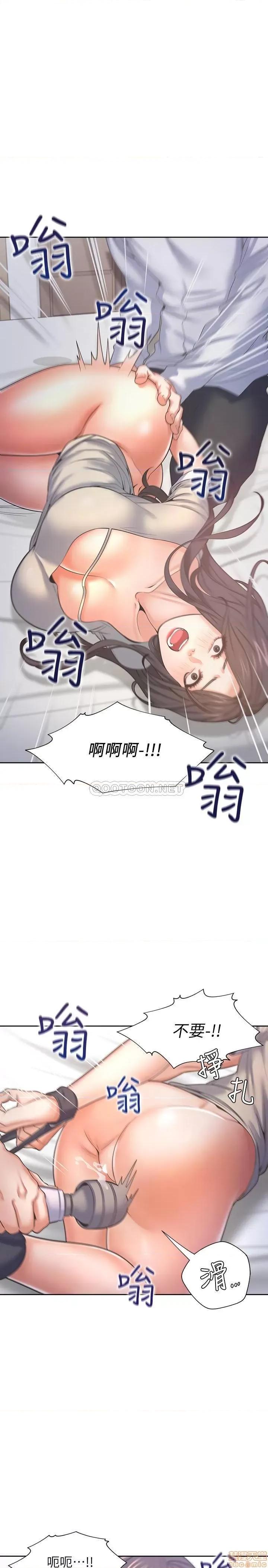 渴望:爱火难耐 渴望:爱火难耐 32 第1页