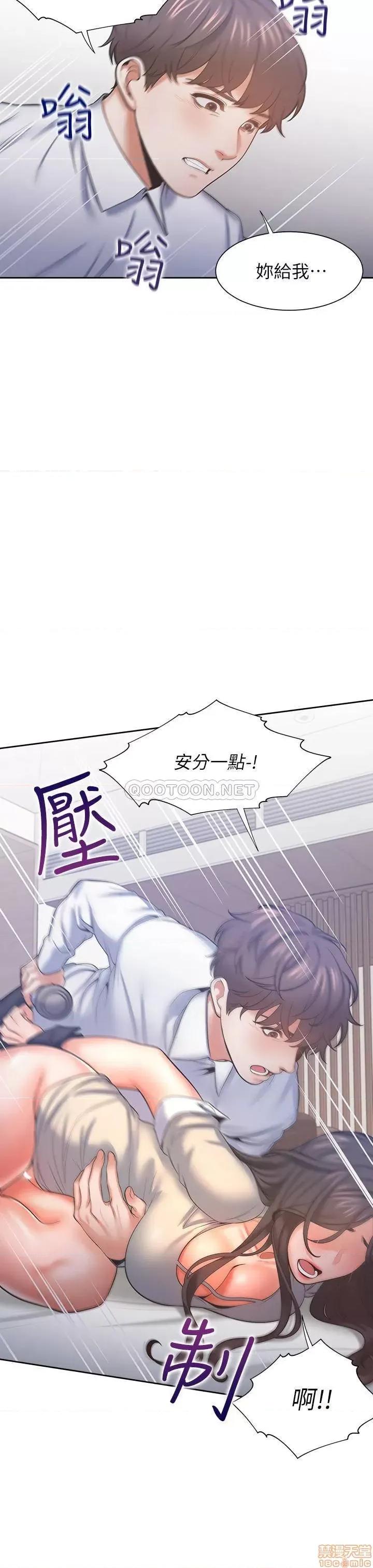 渴望:爱火难耐 渴望:爱火难耐 32 第2页