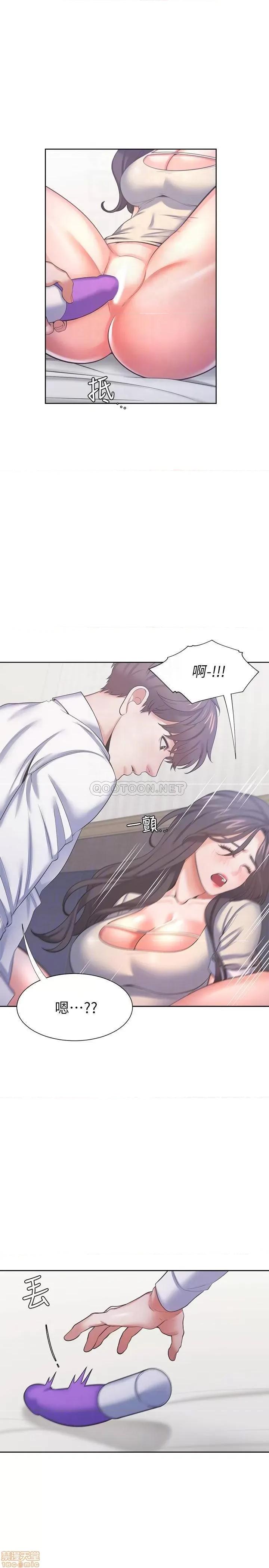 渴望:爱火难耐 渴望:爱火难耐 32 第11页
