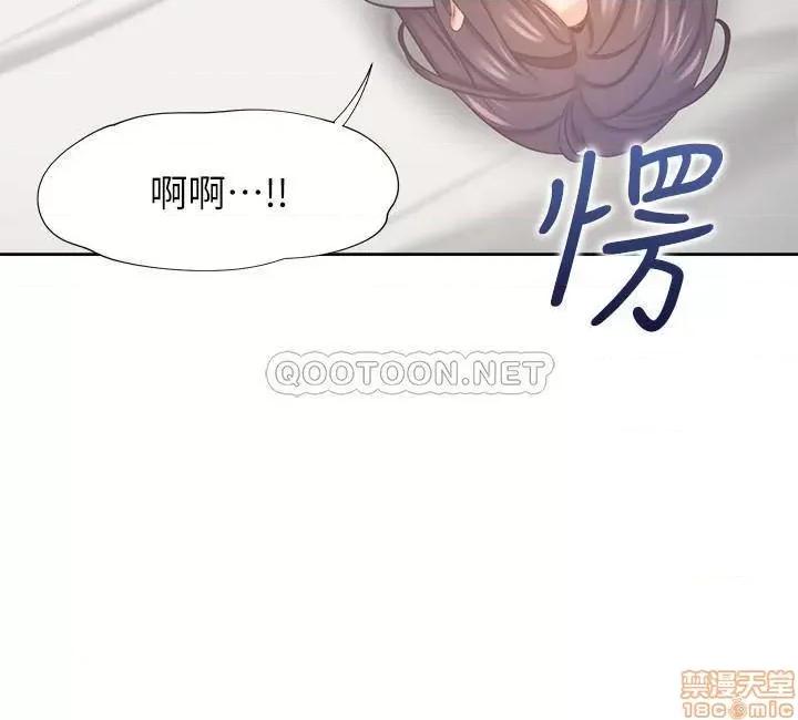 渴望:爱火难耐 渴望:爱火难耐 32 第16页