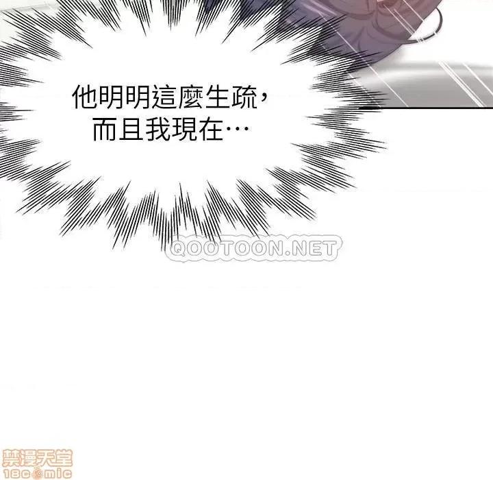 渴望:爱火难耐 渴望:爱火难耐 32 第22页
