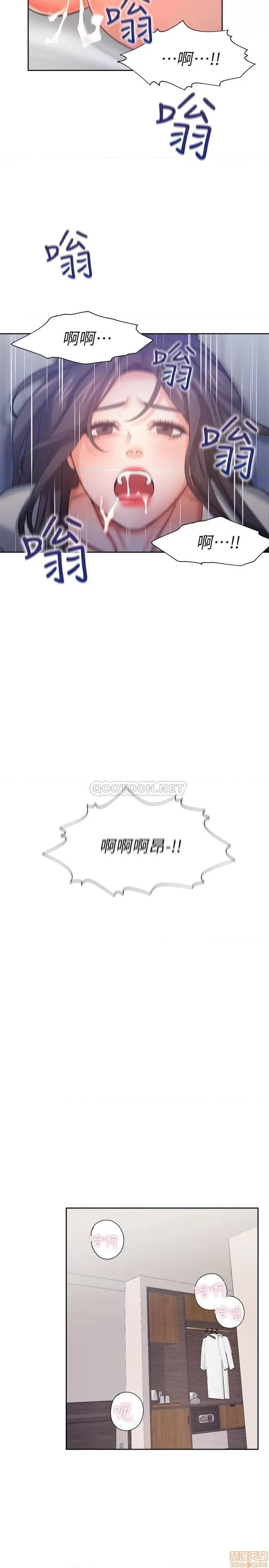 渴望:爱火难耐 渴望:爱火难耐 32 第30页