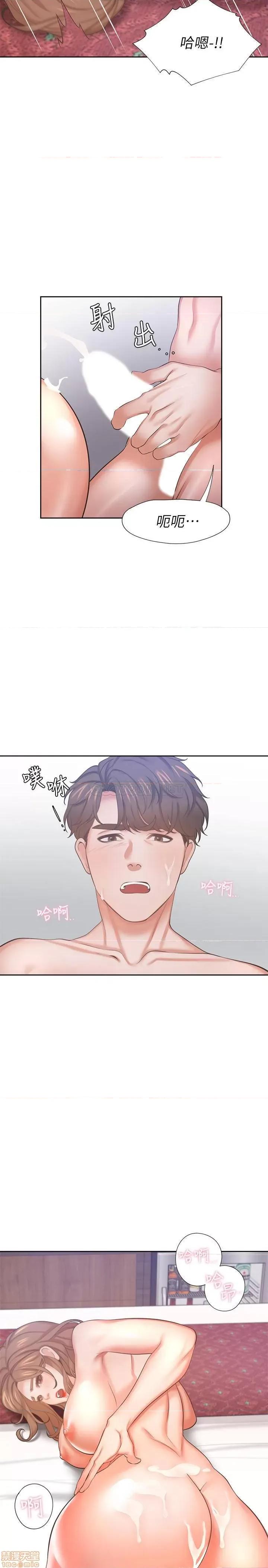 渴望:爱火难耐 渴望:爱火难耐 32 第36页