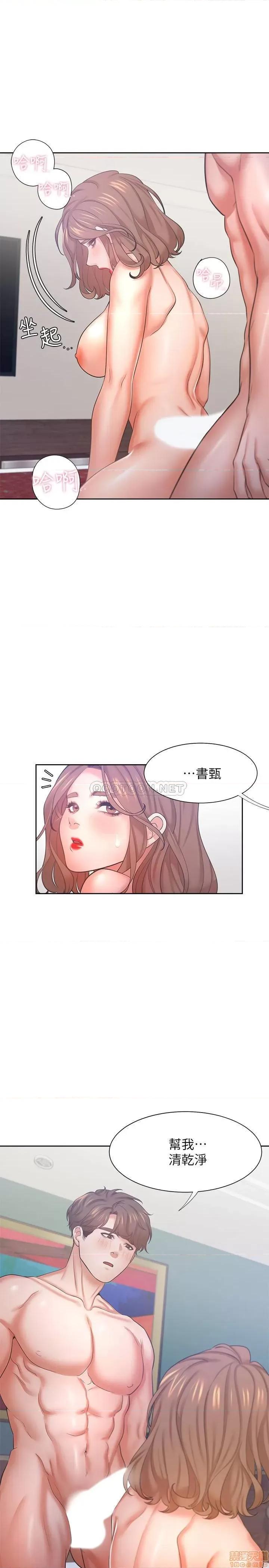 渴望:爱火难耐 渴望:爱火难耐 32 第38页