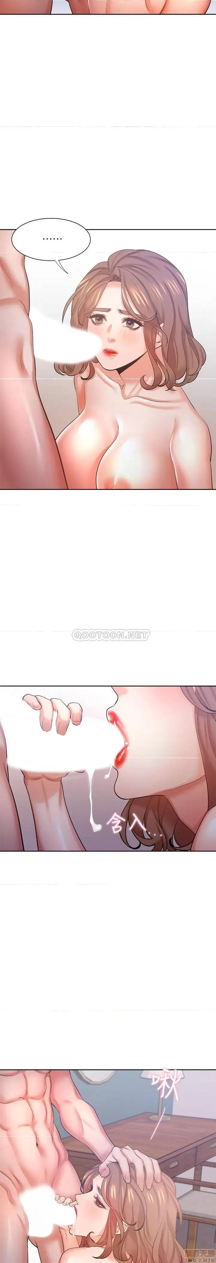 渴望:爱火难耐 渴望:爱火难耐 32 第39页