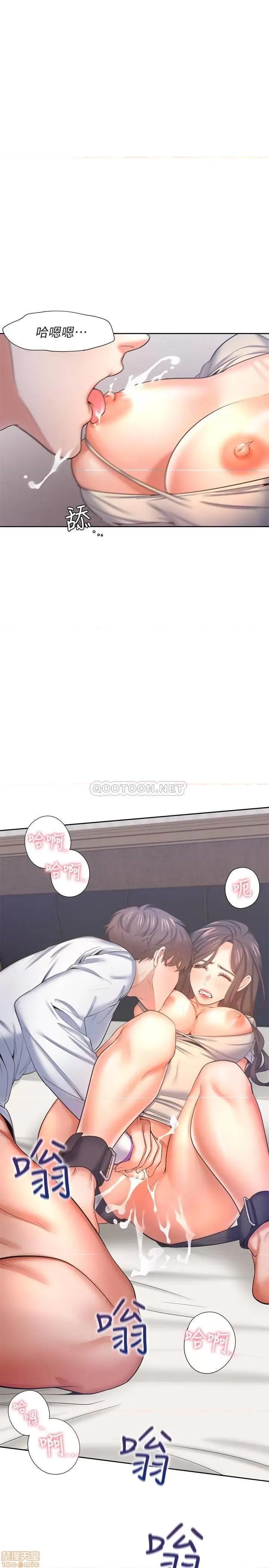 渴望:爱火难耐 渴望:爱火难耐 32 第44页