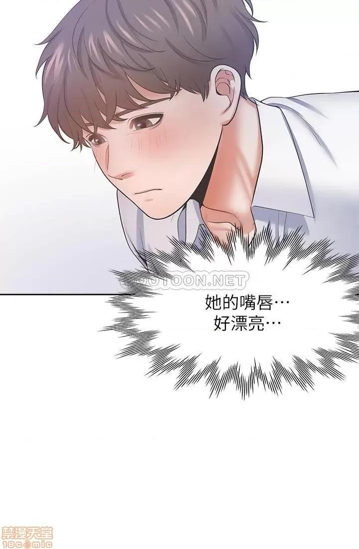 渴望:爱火难耐 渴望:爱火难耐 33 第5页