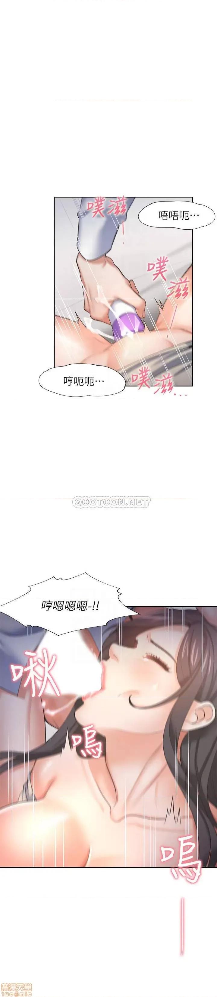 渴望:爱火难耐 渴望:爱火难耐 33 第9页