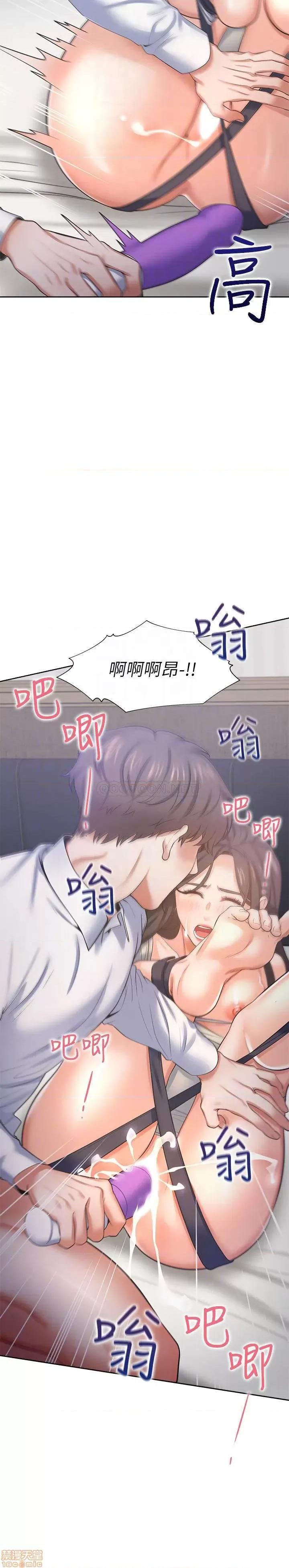渴望:爱火难耐 渴望:爱火难耐 33 第15页