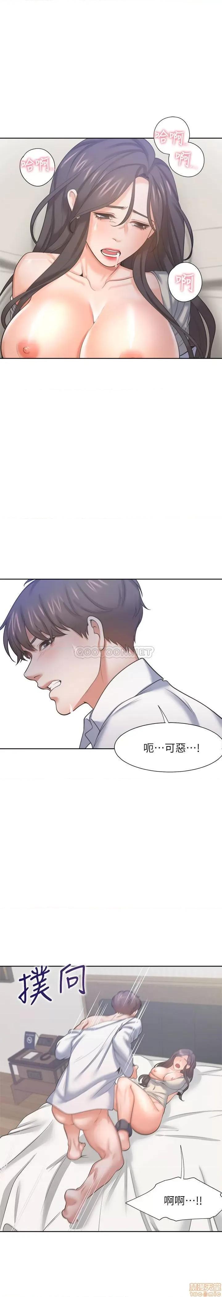 渴望:爱火难耐 渴望:爱火难耐 33 第19页