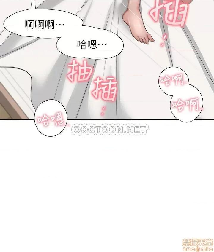 渴望:爱火难耐 渴望:爱火难耐 33 第21页